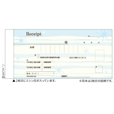 デザイン領収証/渚 ブルーの画像02